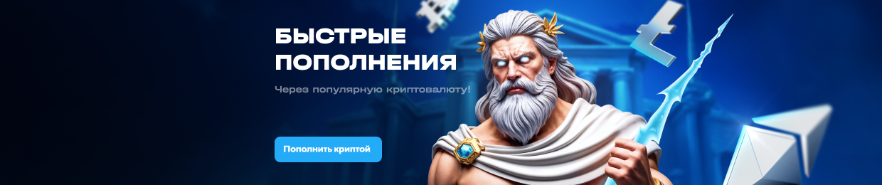 Бонус за регистрацию в UPX Casino — Начните играть и получайте подарок! Бонус за регистрацию в UPX Casino — Начните играть и получайте подарок!