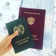 Купить диплом для иностранных граждан возможности и советы