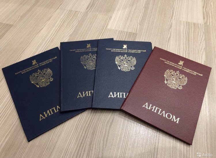 Купить диплом для иностранных граждан возможности и советы