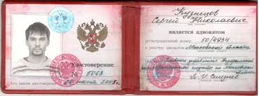 Судебная доверенность покупка недорого и без лишних хлопот